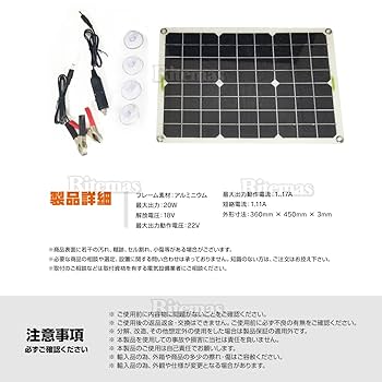 [新品] ソーラーパネル充電器 80W 太陽光 単結晶  18V ソーラーパネル 楽天市場】ソーラーパネル 80W 650*680*30mm 単結晶シリコン